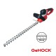 Μπορντουροψάλιδο Ηλεκτρικό 650W GeHOCK
