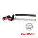 Μπορντουροψάλιδο Ηλεκτρικό 650W GeHOCK